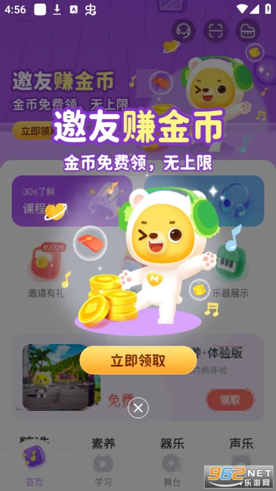 С�����ְ�׿���ֻ���v2.1.4 ��׿���ͼ