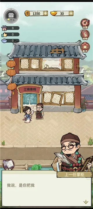 �������ƹ�(�ŷ��ջ��Ӫ��Ϸ)