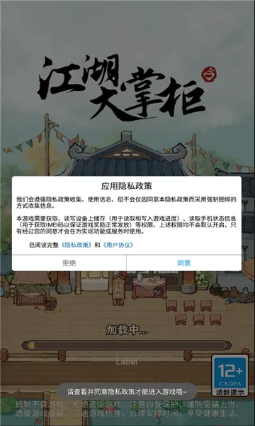 �������ƹ�(�ŷ��ջ��Ӫ��Ϸ)v1.0.2 �ٷ������ͼ