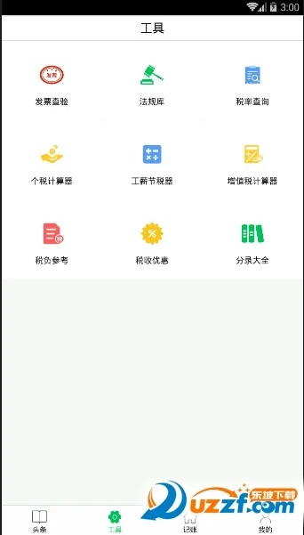 ���ͷ����׿���ֻ���v4.1.7 �ٷ������ͼ