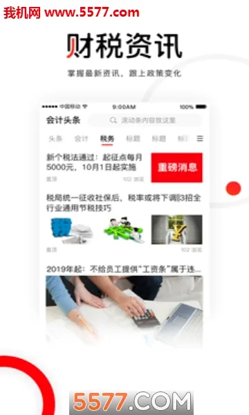 ���ͷ����׿���ֻ���v4.1.7 �ٷ������ͼ