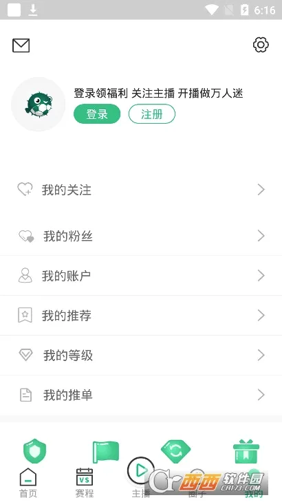 ����ֱ��2026�ٷ����°汾v4.5.2 �ֻ����ͼ