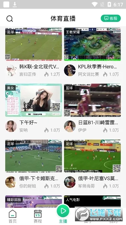 ����ֱ��2026�ٷ����°汾v4.5.2 �ֻ����ͼ