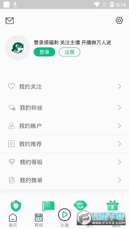 ����ֱ��2026�ٷ����°汾v4.5.2 �ֻ����ͼ