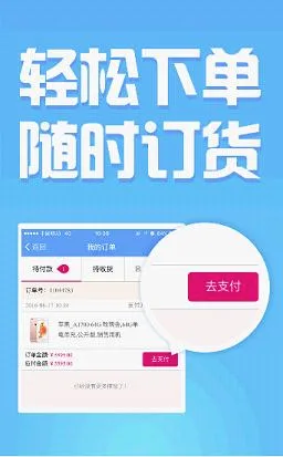 和动力最新手机版 和动力最新手机版