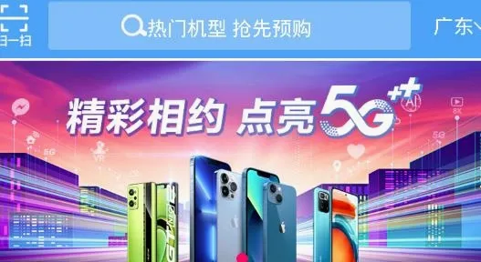 和动力最新手机版 和动力最新手机版