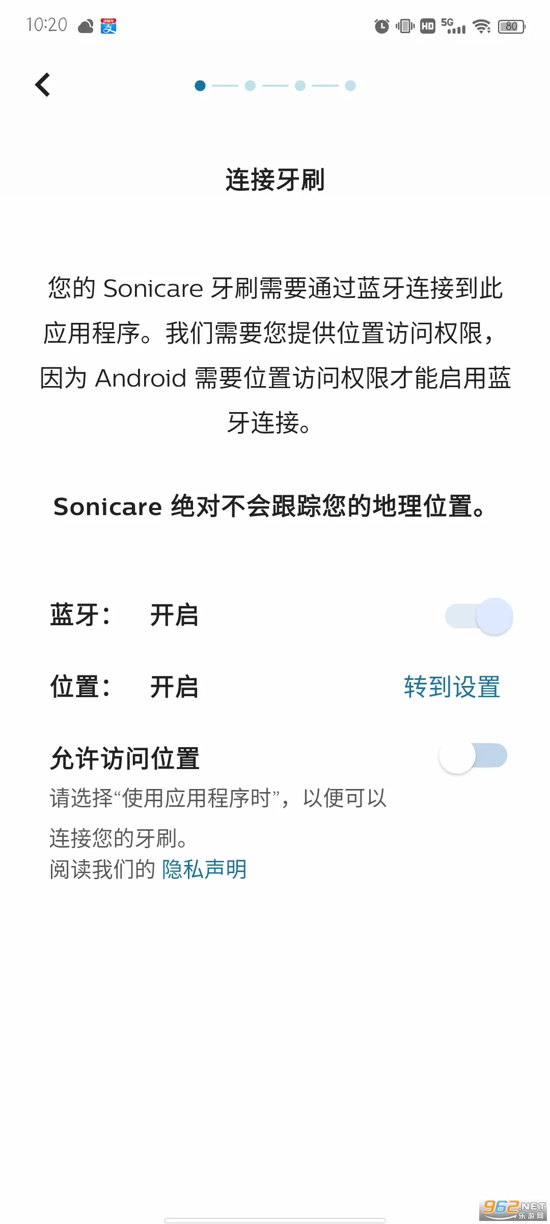 Sonicare(�綯��ˢ����)v10.19.0 ��Ѱ��ͼ