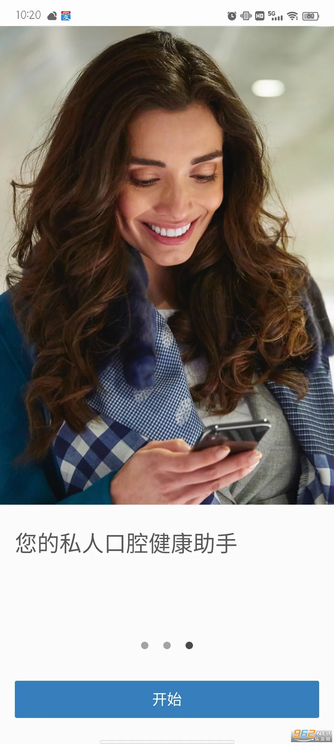 Sonicare(�綯��ˢ����)v10.19.0 ��Ѱ��ͼ