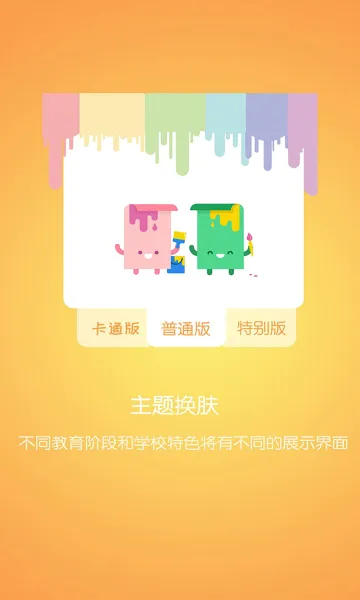 �ſ�����2026�ٷ����°汾v4.1.206291 �ֻ����ͼ
