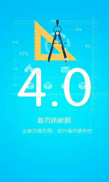 �ſ�����2026�ٷ����°汾v4.1.206291 �ֻ����ͼ