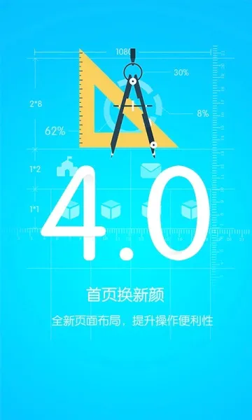 �ſ�����2026�ٷ����°汾v4.1.206291 �ֻ����ͼ