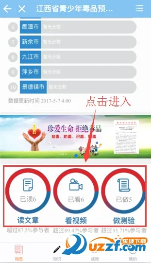 �ſ�����2026�ٷ����°汾