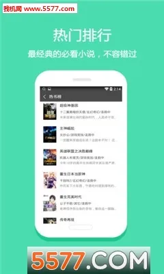 ���ͰͰ�(�ĵ��Ķ�ƽ̨)v3.4.2 �ֻ����ͼ