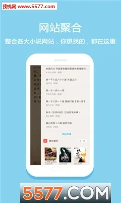 ���ͰͰ�(�ĵ��Ķ�ƽ̨)v3.4.2 �ֻ����ͼ