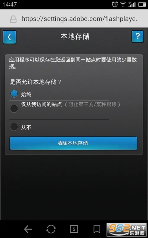 flash���(��ҳ�������)v1.0 �ֻ����ͼ