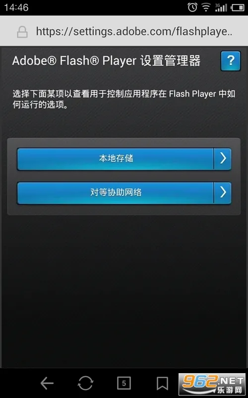 flash���(��ҳ�������)v1.0 �ֻ����ͼ