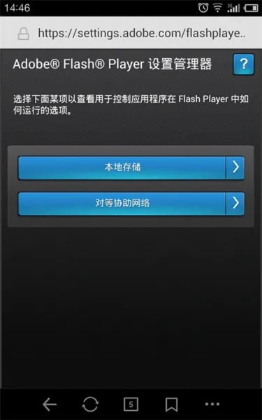 flash���(��ҳ�������)