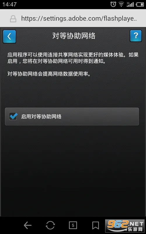 flash���(��ҳ�������)v1.0 �ֻ����ͼ