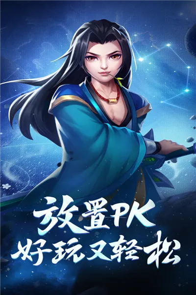����Ӣ��2026���°汾v1.0.19.41992 ��׿���ͼ