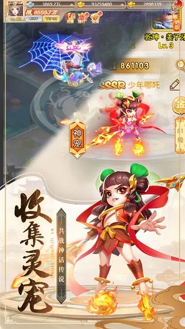 ����Ӣ��2026���°汾