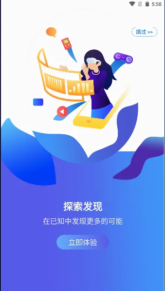 �ǻ۵���(�๦�ܵ�������)v1.0.6 ��׿���ͼ