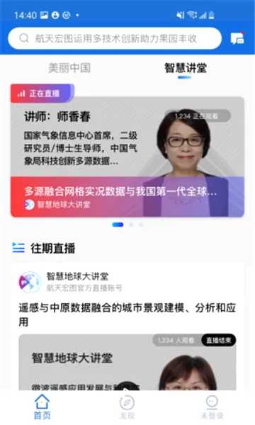 �ǻ۵���(�๦�ܵ�������)v1.0.6 ��׿���ͼ