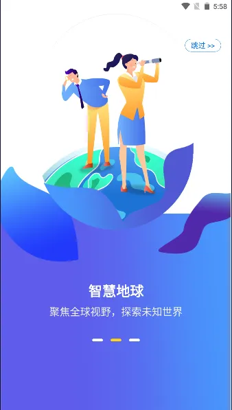 �ǻ۵���(�๦�ܵ�������)v1.0.6 ��׿���ͼ