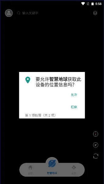 �ǻ۵���(�๦�ܵ�������)v1.0.6 ��׿���ͼ
