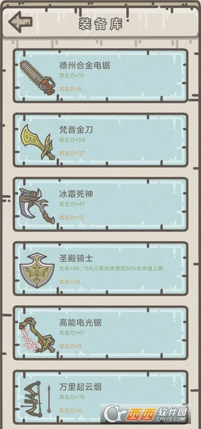 �Ҵ���Ӫ��(ĩ��ð������)v1.5.8 ��Ѱ��ͼ