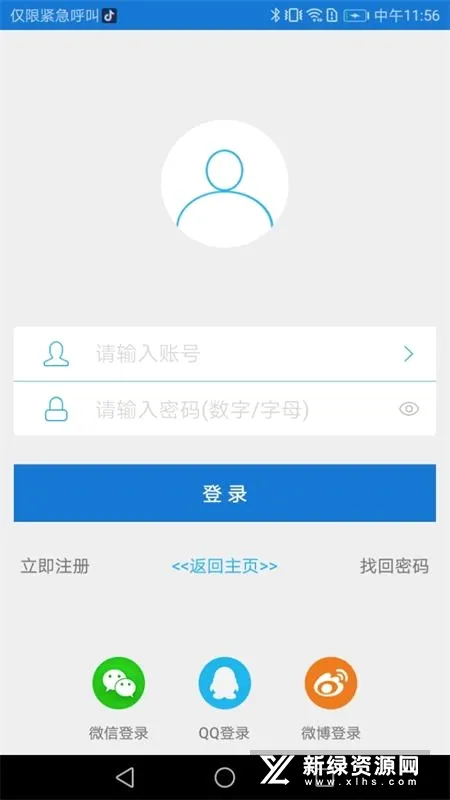 量子微查2026官方最新版本 量子微查2026官方最新版本