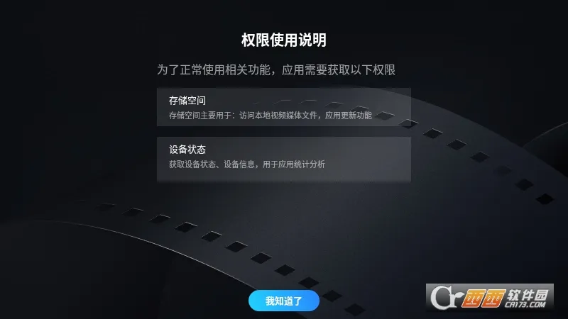 ������������׿���ֻ���v1.5.0 �ٷ������ͼ