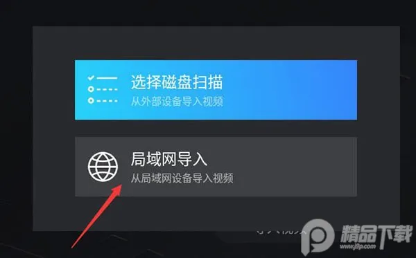 当贝播放器安卓版手机版 当贝播放器安卓版手机版