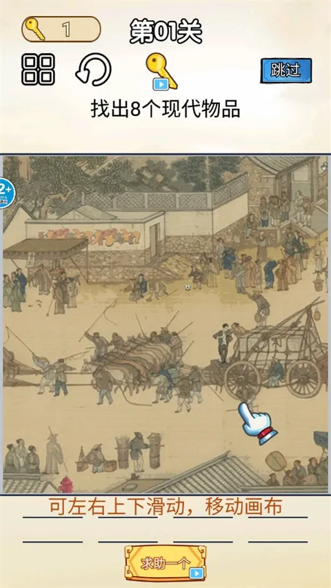 ���һ���Ϲ��(�Ż��Ҳ���Ϸ)