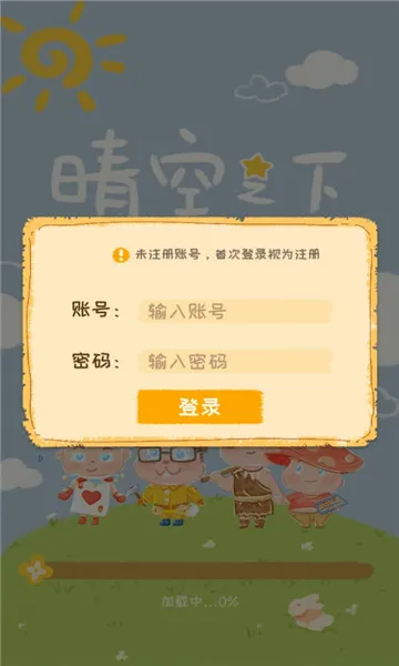 ���֮�°�׿���ֻ���v1.0.747 �ٷ������ͼ