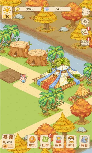 ���֮�°�׿���ֻ���v1.0.747 �ٷ������ͼ