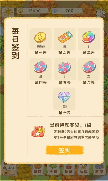 ���֮�°�׿���ֻ���v1.0.747 �ٷ������ͼ