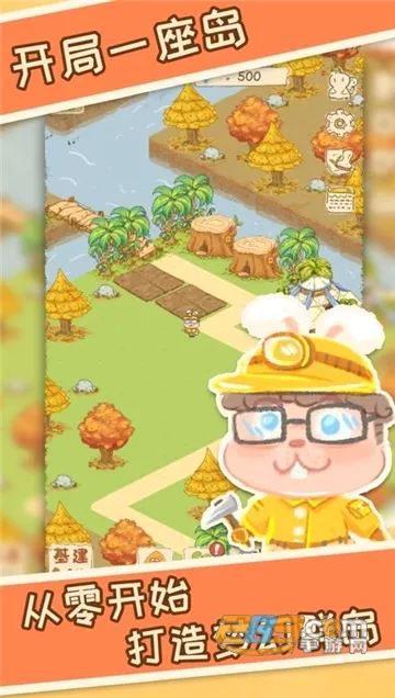 ���֮�°�׿���ֻ���v1.0.747 �ٷ������ͼ