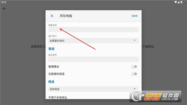 MicrosoftԶ������2026���°汾v11.0.0.87 ��׿���ͼ