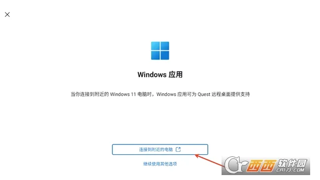 MicrosoftԶ������2026���°汾v11.0.0.87 ��׿���ͼ
