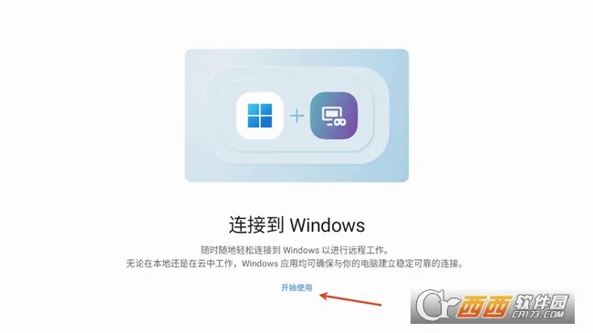 MicrosoftԶ������2026���°汾v11.0.0.87 ��׿���ͼ