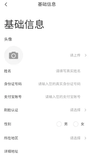 喵师傅(家装维修接单平台) 喵师傅(家装维修接单平台)