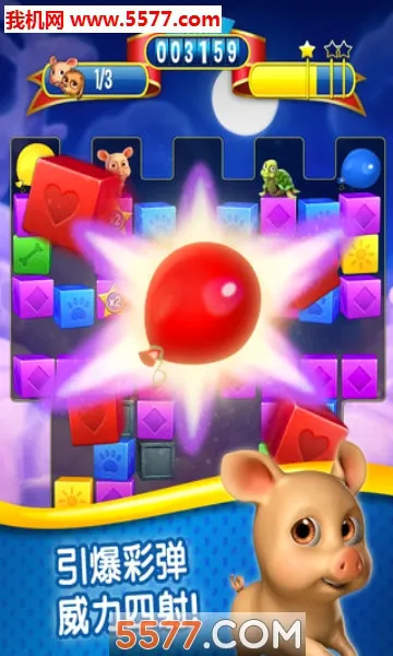 �����Ӫ�����İ�(�������ȴ�����Ϸ)v4.13.1.0 �ֻ����ͼ