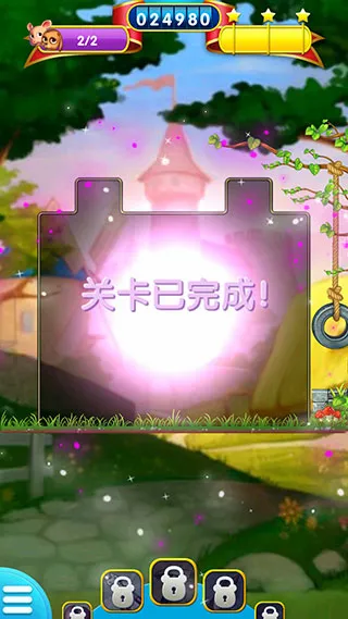 宠物大营救中文版(宠物拯救传奇游戏) 宠物大营救中文版(宠物拯救传奇游戏)