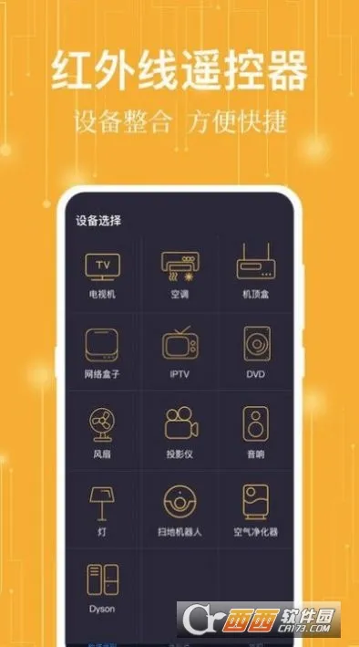 ����ң����2026�ٷ����°汾v1.5.3 �ٷ������ͼ