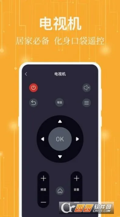 ����ң����2026�ٷ����°汾v1.5.3 �ٷ������ͼ