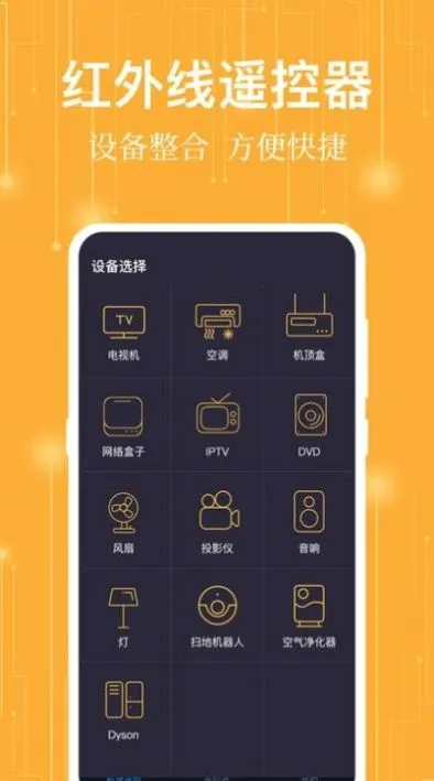 ����ң����2026�ٷ����°汾v1.5.3 �ٷ������ͼ