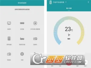 万能遥控器2026官方最新版本 万能遥控器2026官方最新版本
