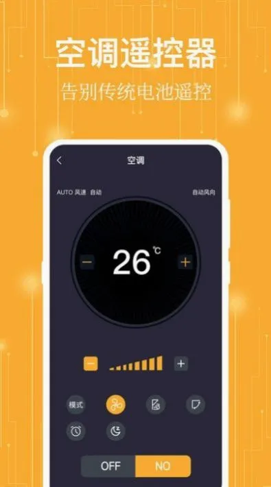 ����ң����2026�ٷ����°汾v1.5.3 �ٷ������ͼ