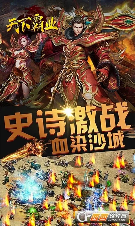 ���°�ҵ(���������Ϸ)v1.0.1 �ٷ������ͼ