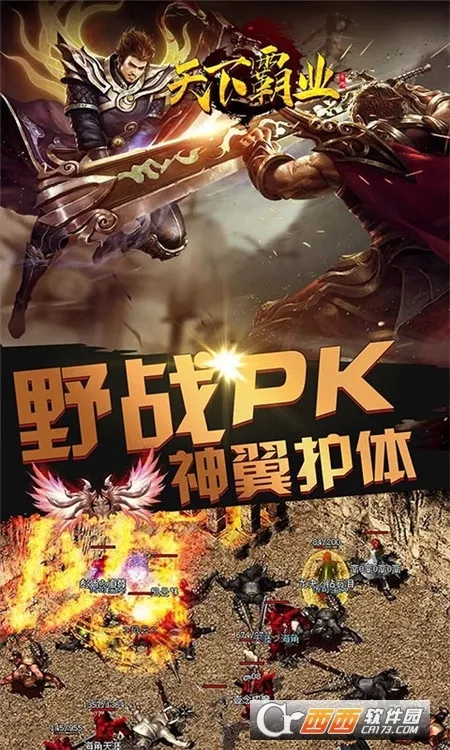 ���°�ҵ(���������Ϸ)v1.0.1 �ٷ������ͼ